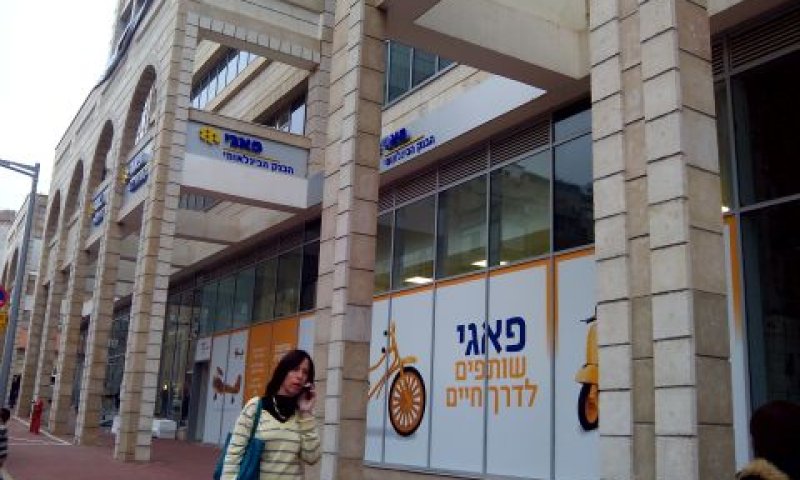 ביקשו לסייע לבנם