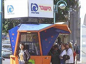 "אשליה ברישיון" [צילום: לע"מ]