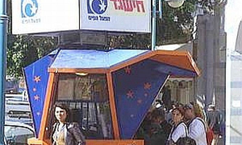 [צילום: לע"מ]