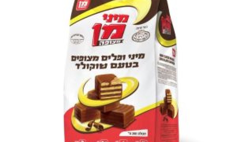 מיני ופלים [צילום: סטודיו MI]
