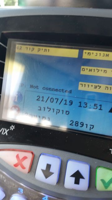 Not connected...