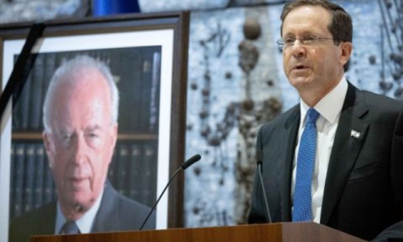 טקס לזכר רבין בבית הנשיא [צילום: יונתן זינדל/פלאש 90]