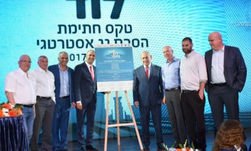 [צילום: אלכסנדר קפלן]