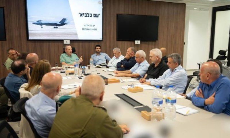 מפגש ראשי התעשיות הבטחוניות [צילום: משרד הביטחון]