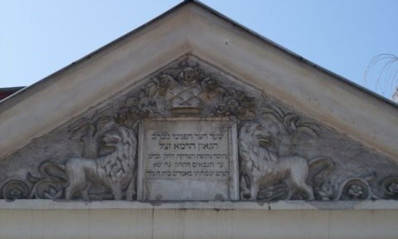 בית הכנסת של הרמ"א, קרקוב