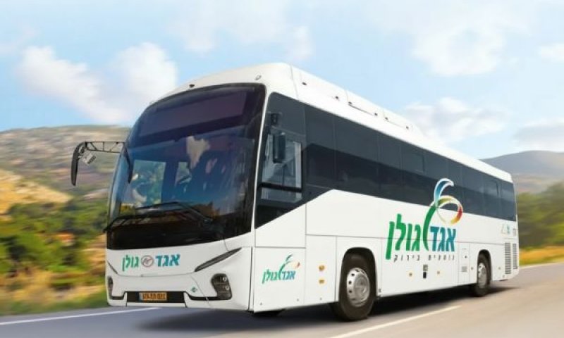 מעלים את הרמה [צילום: יח"צ אגד]