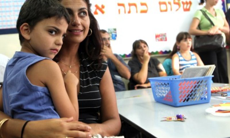 כיתה א'. ההורים יוכלו לבחור את בית הספר [צילום: פלאש 90]