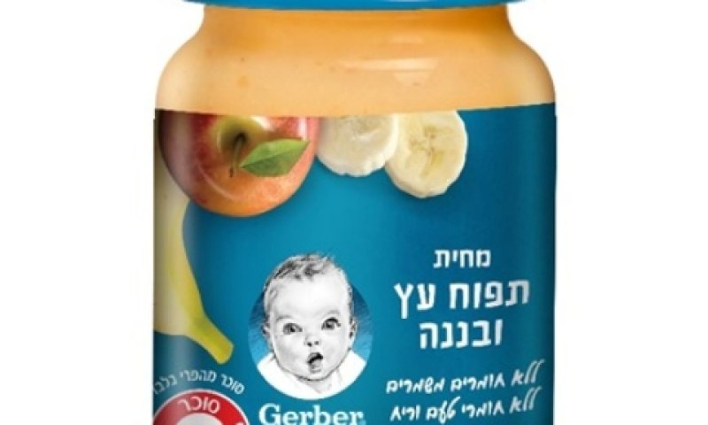 "מראה ומרקם לא אופייני של המוצר" [צילום: אוסם]