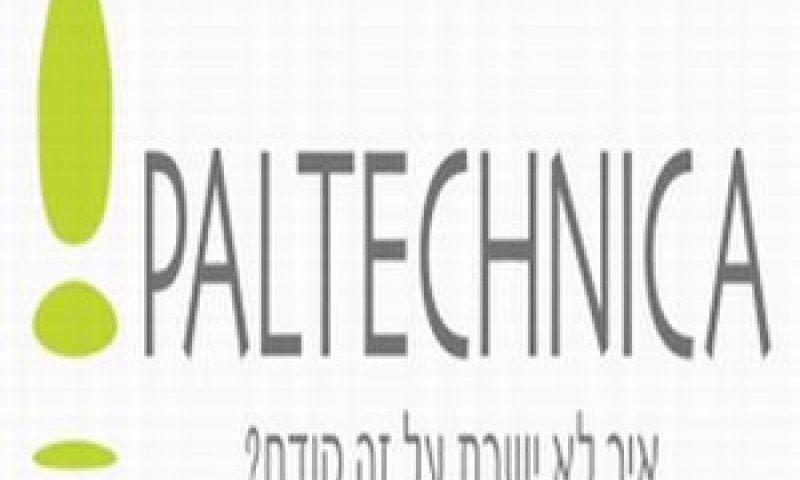 פלטכניקה [צילום: עופר נוב]