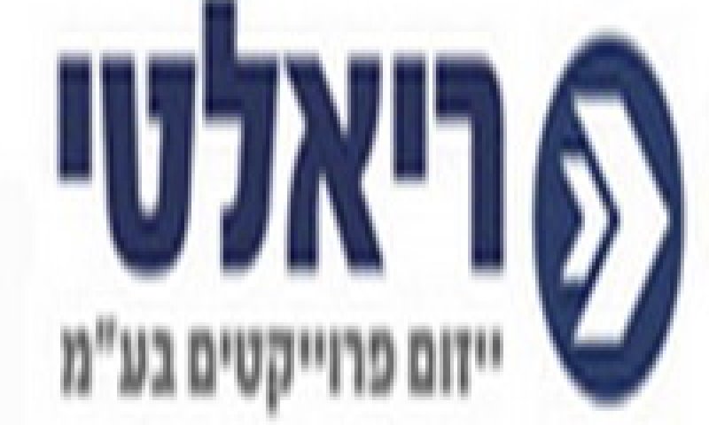 ריאלטי.jpg