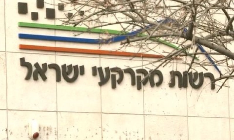 [צילום: מן הטלוויזיה]