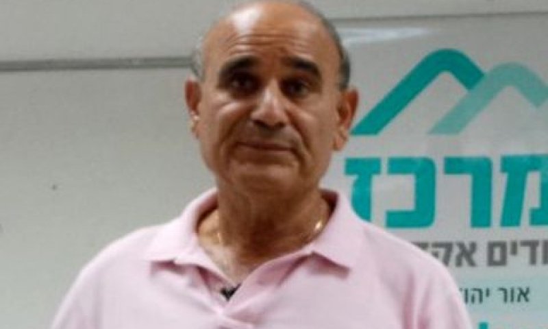 חגי שלום. עתירה לבג"ץ [צילום: המרכז ללימודים אקדמיים]