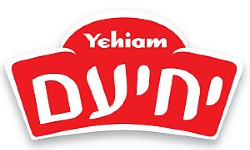 [צילום: יח"צ]