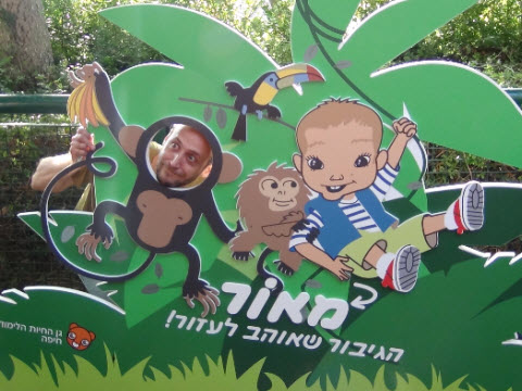 [צילום: גן החיות חיפה ]