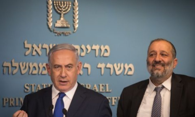 דרעי ונתניהו. מתקני המעצר נפתחים [צילום: הדס פרוש, פלאש 90]