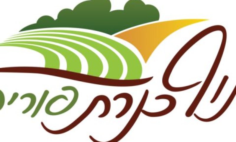 5,500 שעות עבודה