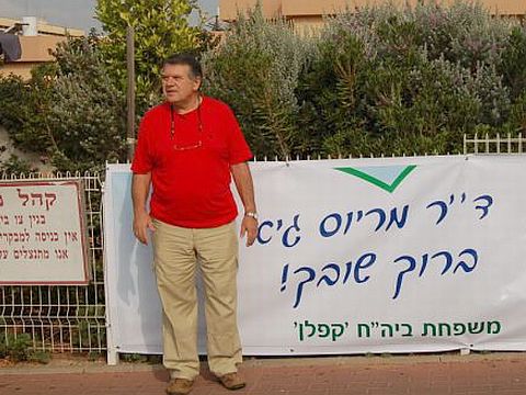 קבלת פנים חמה [צילום: עדנה גולדמן-יח"צ]