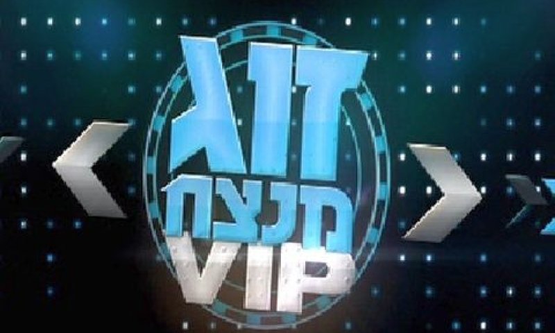 לוגו התוכנית