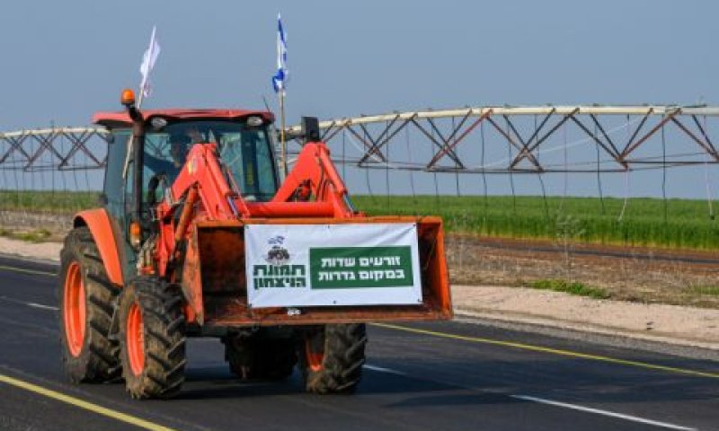 הפגנת חקלאים ליד קיבוץ מבוא חמה [צילום: מיכאל גלעדי/פלאש 90]