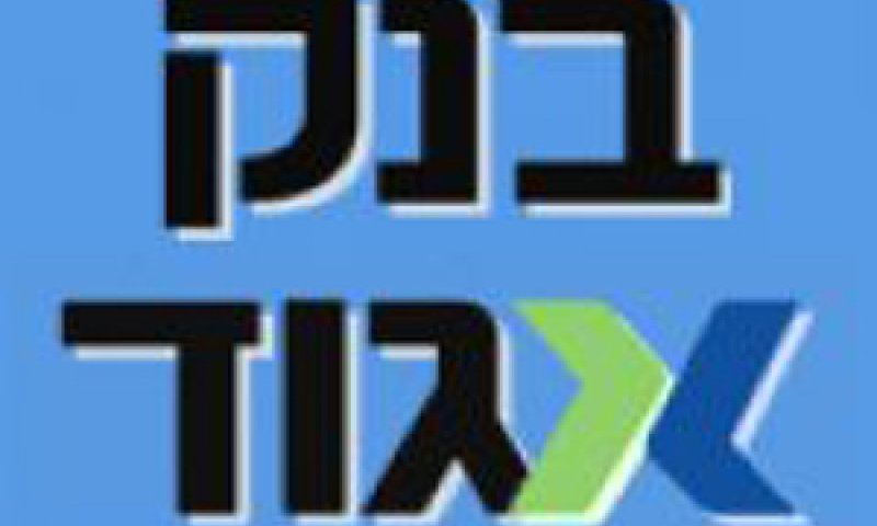 עלייה ברווחיות מפעולות מימון