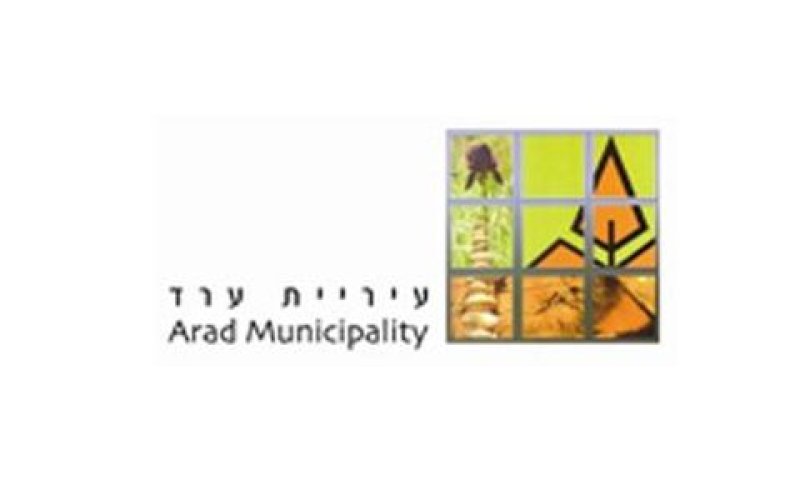 הצעה עם הסתייגויות