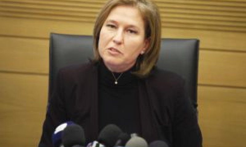 לבני. הכל עוד לפנינו [צילום: פלאש 90]