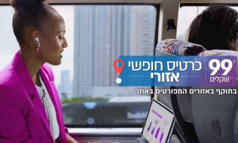 תשדיר דרך שווה