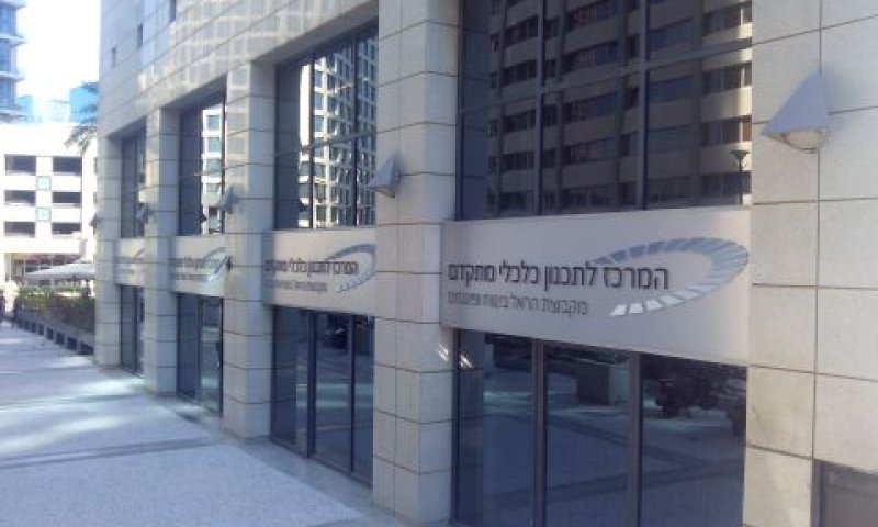 הראל. לאכוף שעבוד