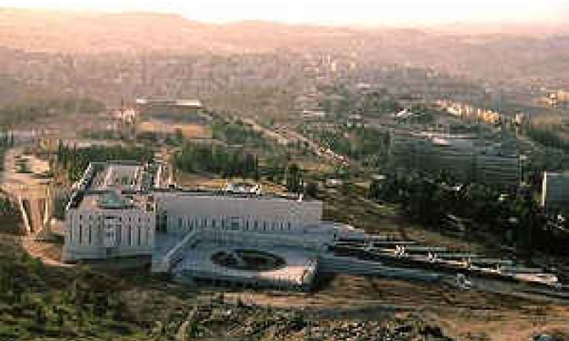 בית המשפט העליון