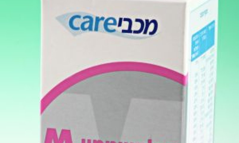 [צילום: יח"צ]