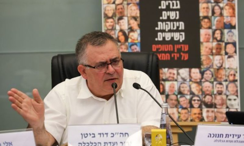 [צילום: דני שם-טוב/דוברות הכנסת]