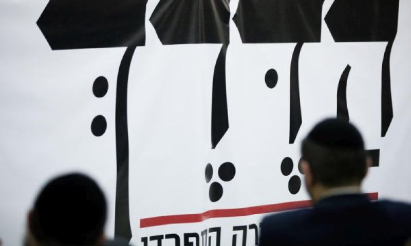 הדרך. דמי מינוי בכפייה? [צילום: יונתן זינדל/פלאש 90]