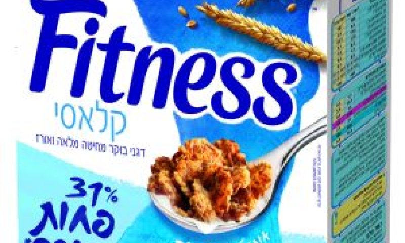 פחות סוכר [צילום: יח"צ]