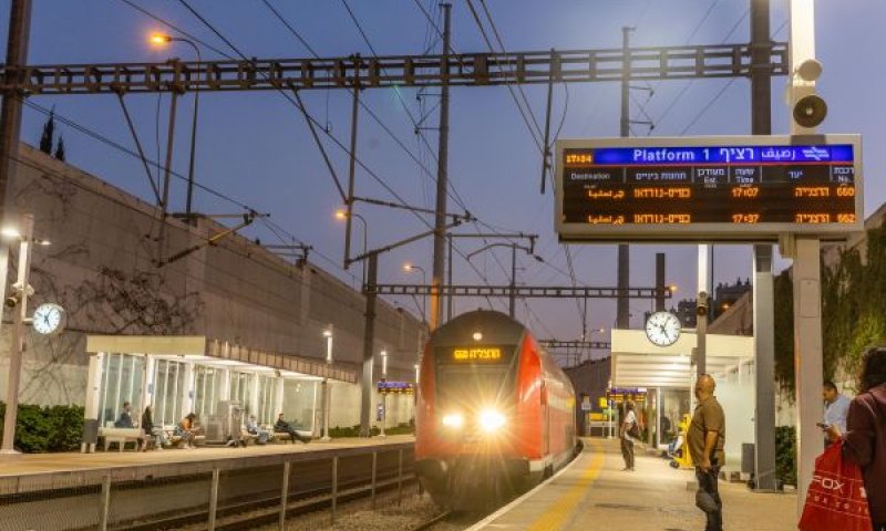 תחנת רכבת חולון. תיסגר זמנית [צילום: יוסי אלוני/פלאש 90]