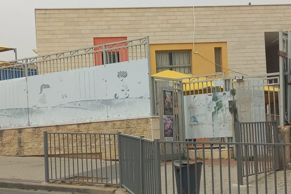 המבנה שאליו מיועדים לעבור הרפורמים