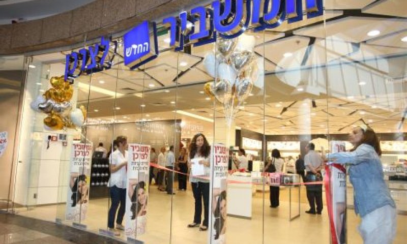 [צילום: יניב סופר]