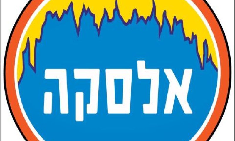 גלידות אלסקה