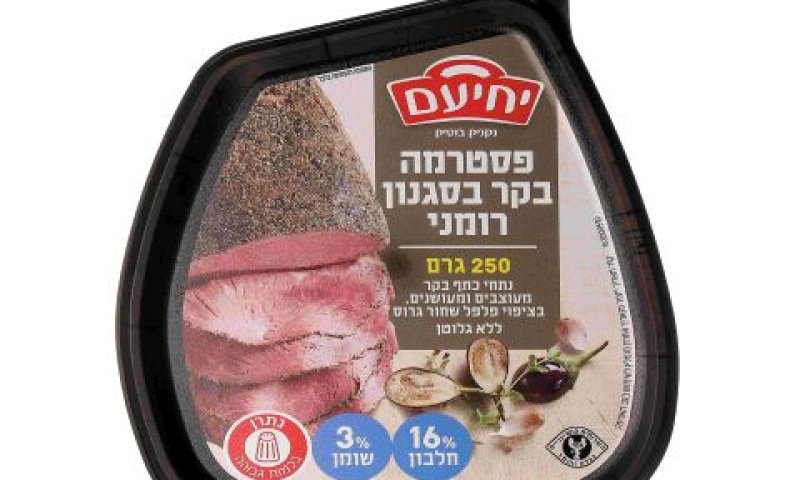[צילום: Sell360pro]