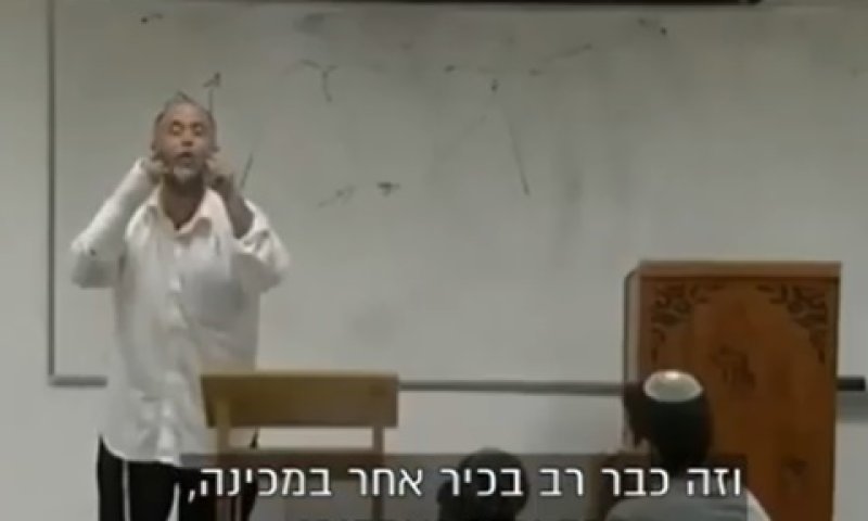 הרב אסף נאמבורג. הפוך מהכוונה המקורית