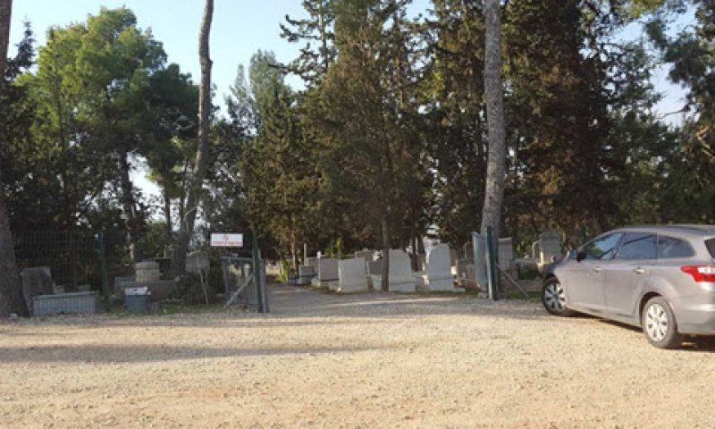 שער הכניסה לבית הקברות נהלל [צילום: אלי אלון]