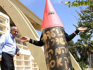 צילום: פלאש 90