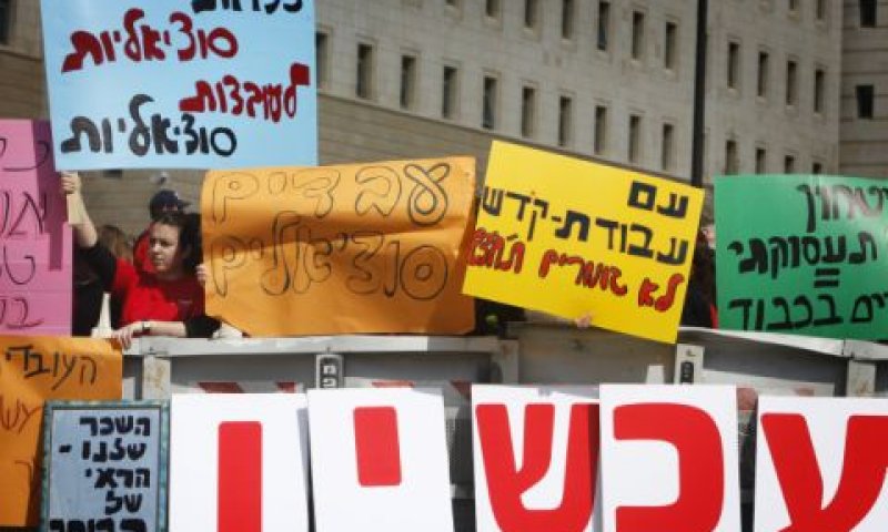 [צילום: פלאש 90]