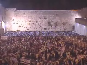 יום ירושלים בכותל
