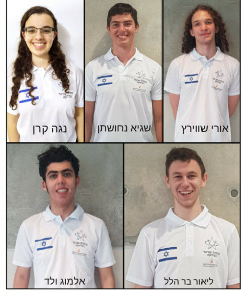 הזוכים [צילום: מרכז מדעני העתיד]