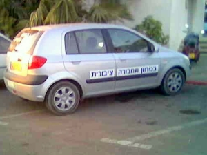 ביטחון תחבורה ציבורית. בוטל[צילום: עידן יוסף]