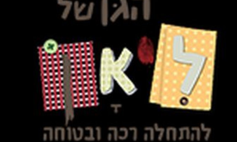 מעסיק 22 עובדים