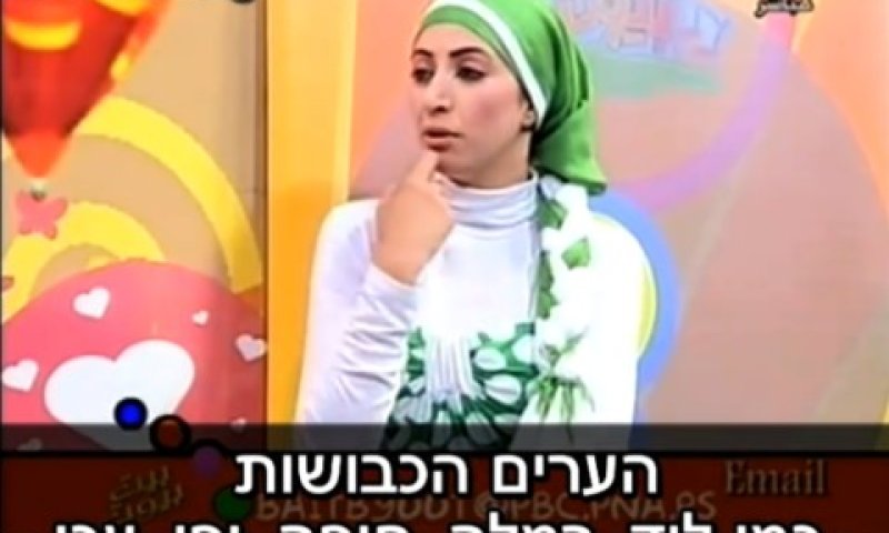 הסתה פלשתינית [צילום: מבט לתקשורת הפלשתינית]