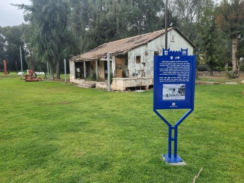 מתוך כבוד [צילום: המועצה לשימור אתרים]