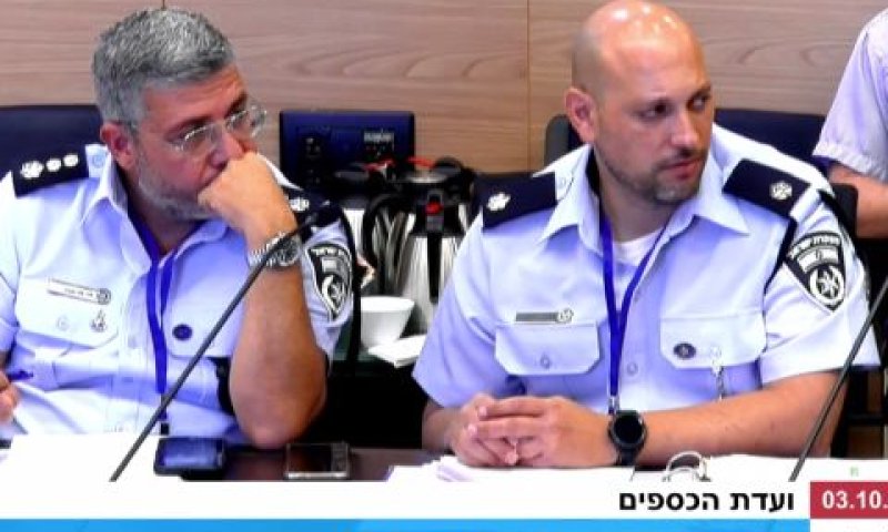 נציגי המשטרה בדיון ועדת הכספים [צילום: ערוץ כנסת]