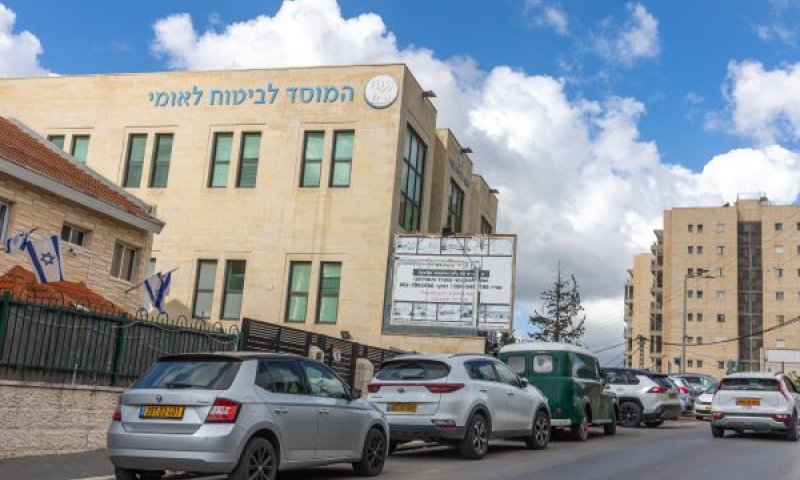הביטוח הלאומי. תביעה לדמי אבטלה [צילום: יוסי אלוני/פלאש 90]
